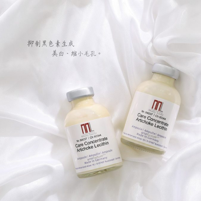 珍白透亮精華安瓶：圖片 2
