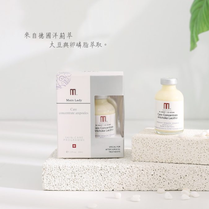 珍白透亮精華安瓶：圖片 3