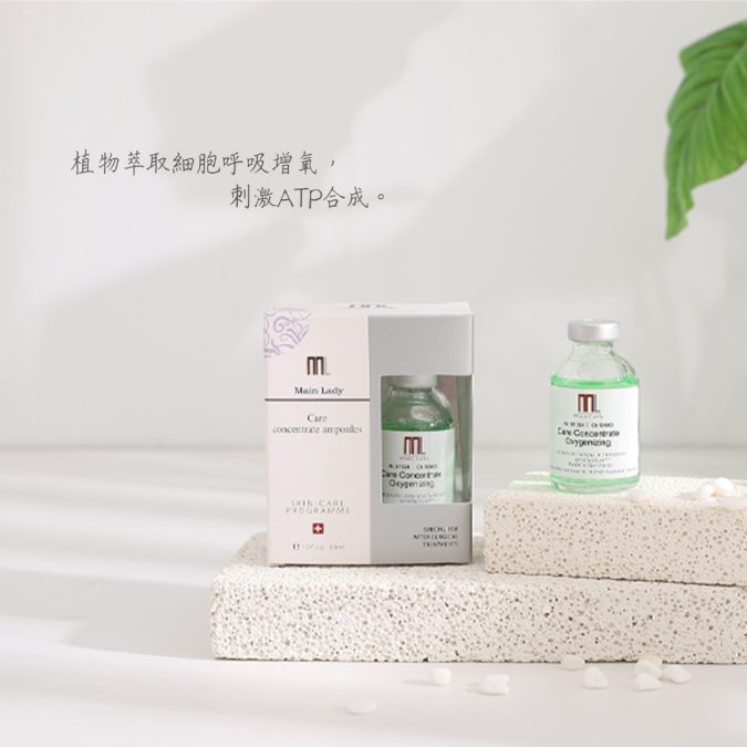 水嫩光采精華安瓶：圖片 4