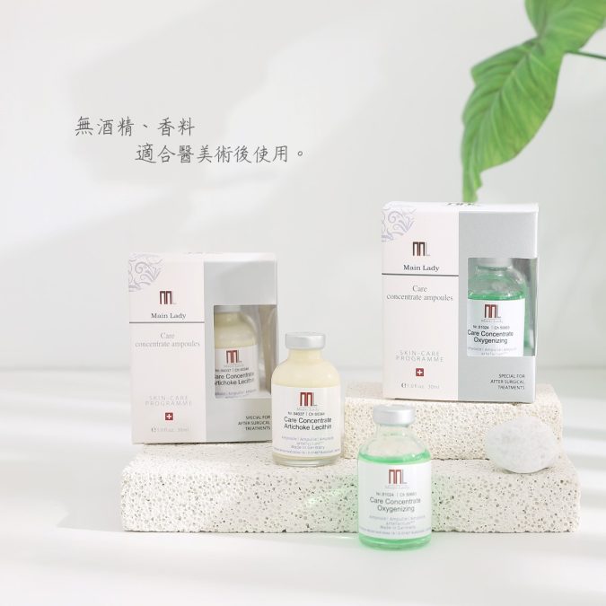 珍白透亮精華安瓶：圖片 4