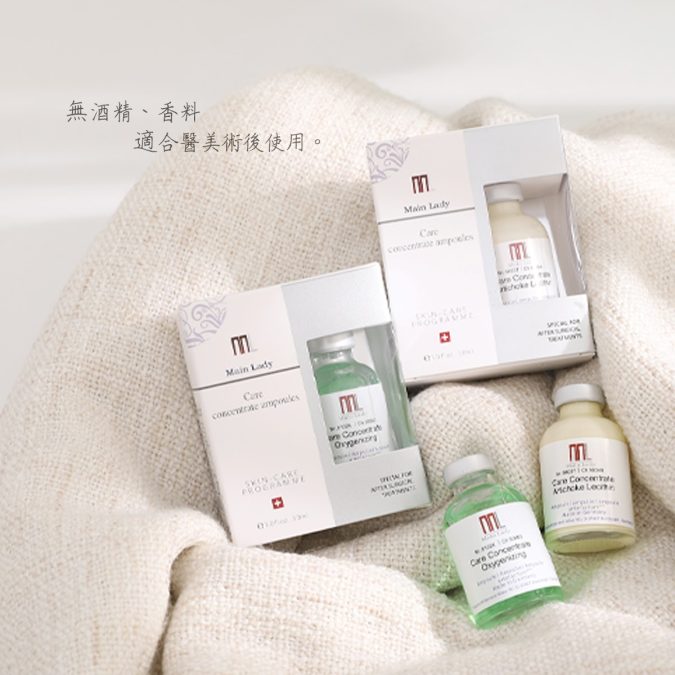 珍白透亮精華安瓶：圖片 5