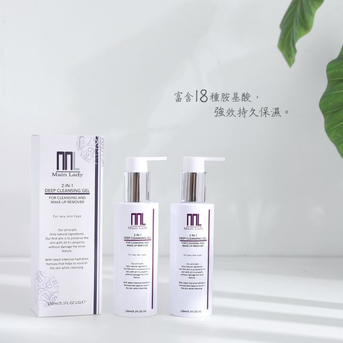 魔力兩用洗卸凝膠：圖片 2