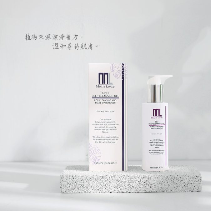 魔力兩用洗卸凝膠：圖片 3