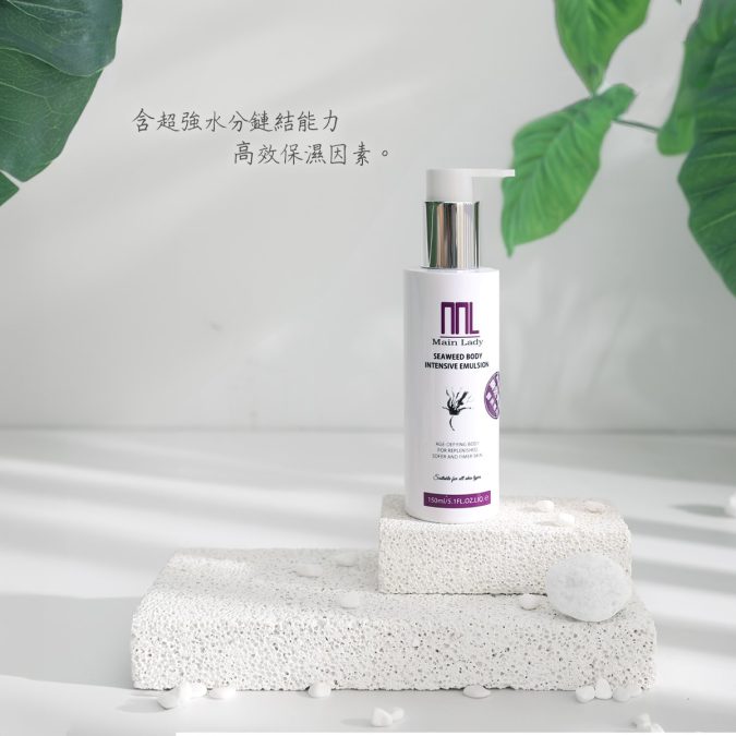 綠藻蛋白保濕乳清：圖片 2